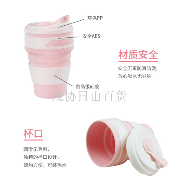 Cross-border fashion outdoor sports water cup, portable telescopic food-grade silicone coffee cup, travel insulated folding cup details Picture