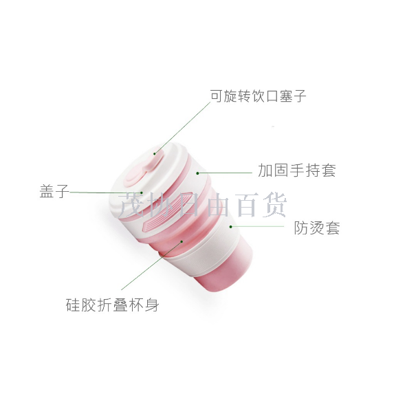 Cross-border fashion outdoor sports water cup, portable telescopic food-grade silicone coffee cup, travel insulated folding cup Specification image