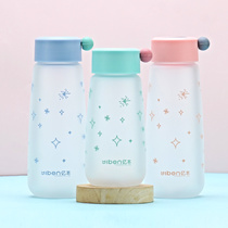380ML Eli Space Cup Small fresh portable plastic cup portable water cup