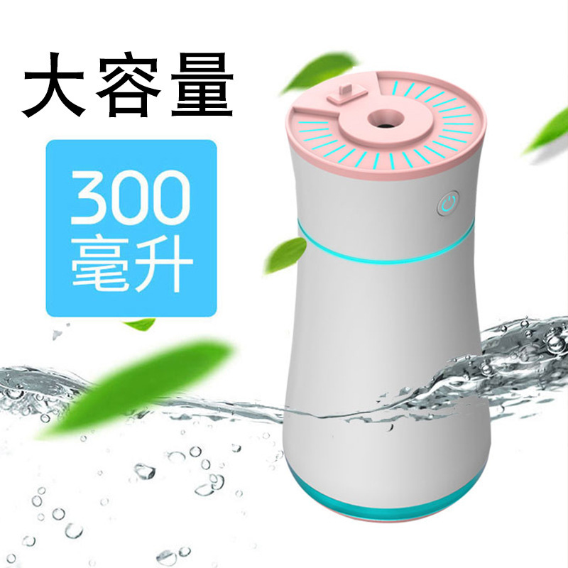 Car creative USB humidifier, car spray, perfume mist, mini car spray, bedroom, home and car dual-purpose details Picture