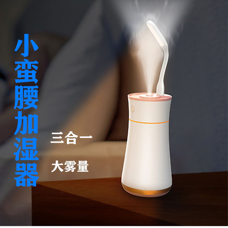 Car creative USB humidifier, car spray, perfume mist, mini car spray, bedroom, home and car dual-purpose Specification image