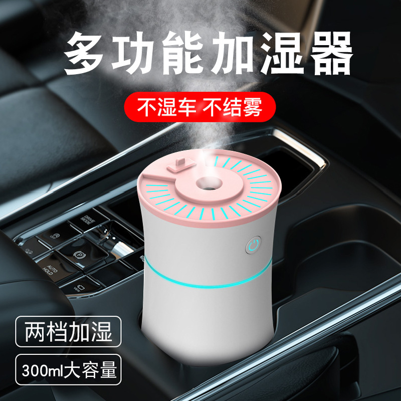 Car creative USB humidifier, car spray, perfume mist, mini car spray, bedroom, home and car dual-purpose