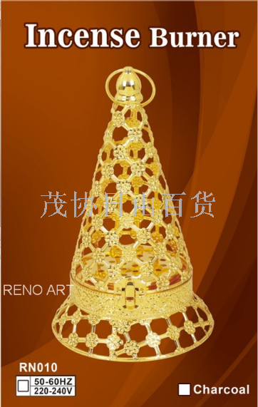 2016 new Arabian incense burner RN010 hot in the Middle East