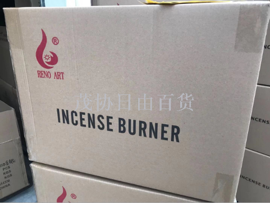 工艺经典款香炉MINI直插香炉金属阿拉伯香料中东熏香仅供外贸销售仅供外贸销售仅供外贸销售产品图