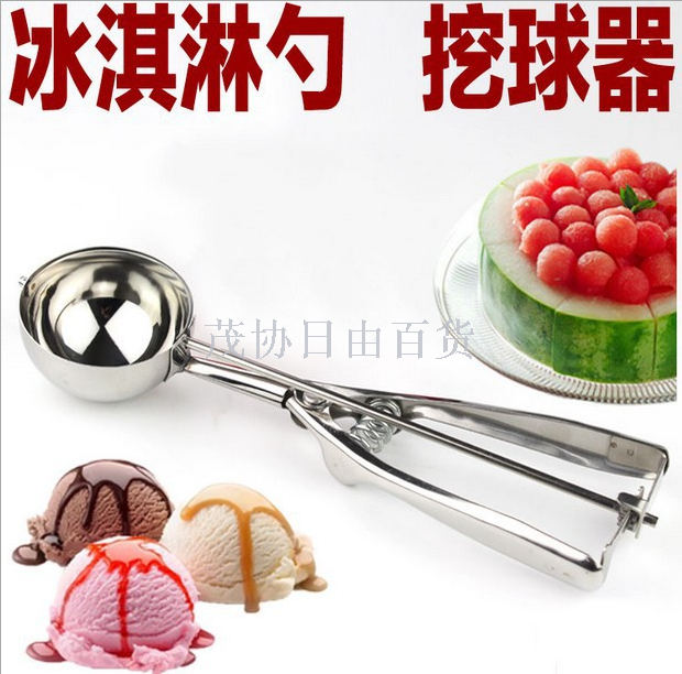 4/5/6cm stainless steel ice cream scoop ice cream scoop scooper scooper scooper scooper scooper scooper scooper