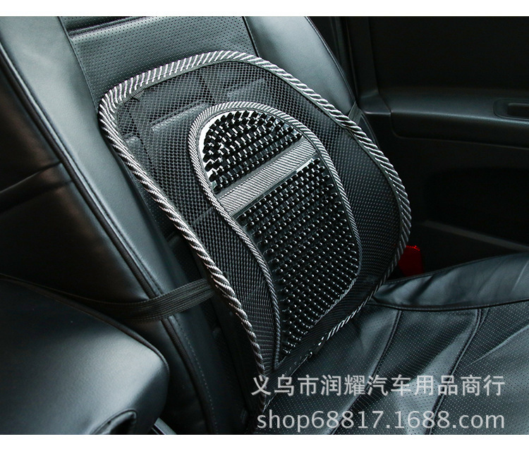 Thickened steel wire leather nail waist support, large car massage beads waist support, black mesh massage waist support, car cushion Specification image