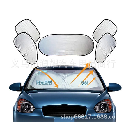 New car accessories: silver-coated sunshade 6-piece set, foam car shade, sun protection and sunshade manufacturer wholesale details Picture