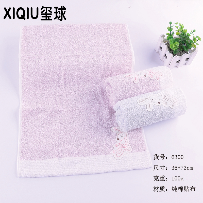 义乌好货居家日用成人兔子贴布洗脸毛巾柔软吸水玺球毛巾6300
