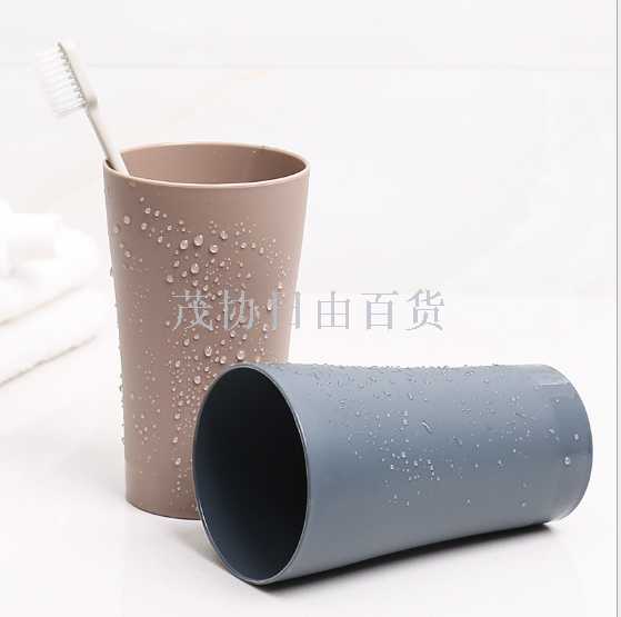 简约情侣漱口杯 日系磨砂塑料牙刷杯 创意家用刷牙杯子口杯洗漱杯