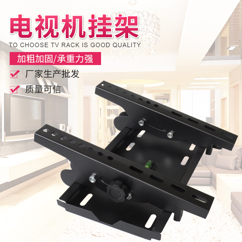 LCD TV bracket, universal wall-mounted TV stand, wall-mounted bracket, TV stand wholesale details Picture