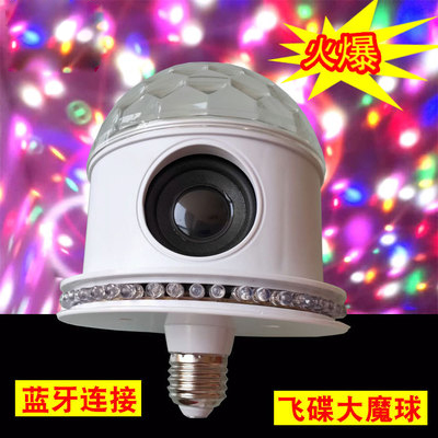 Smart Bluetooth music bulb led seven-color Bluetooth speaker bulb e27 wireless with remote control audio bulb Specification image