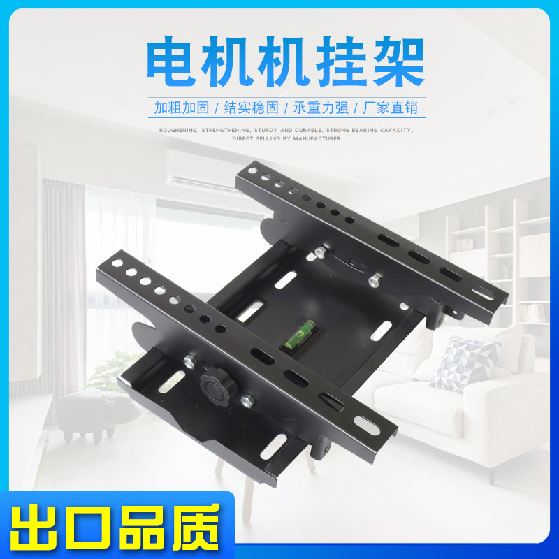Universal 15-32 inch adjustable Angle LCD TV wall mount, TV wall-mounted bracket, TV stand, TV rack