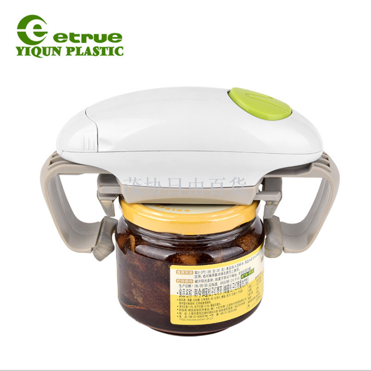 Multifunctional plastic two-ear automatic can opener can can open the kitchen with one click