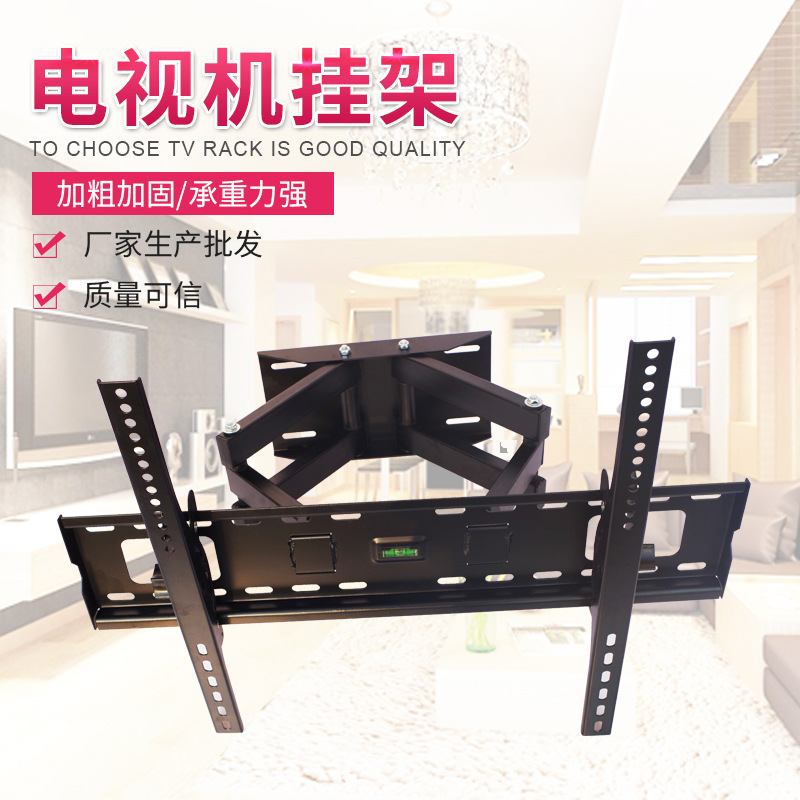 The manufacturer supplies 26-55-inch universal rotating wall-mounted LCD TV six-arm telescopic swing rotating brackets