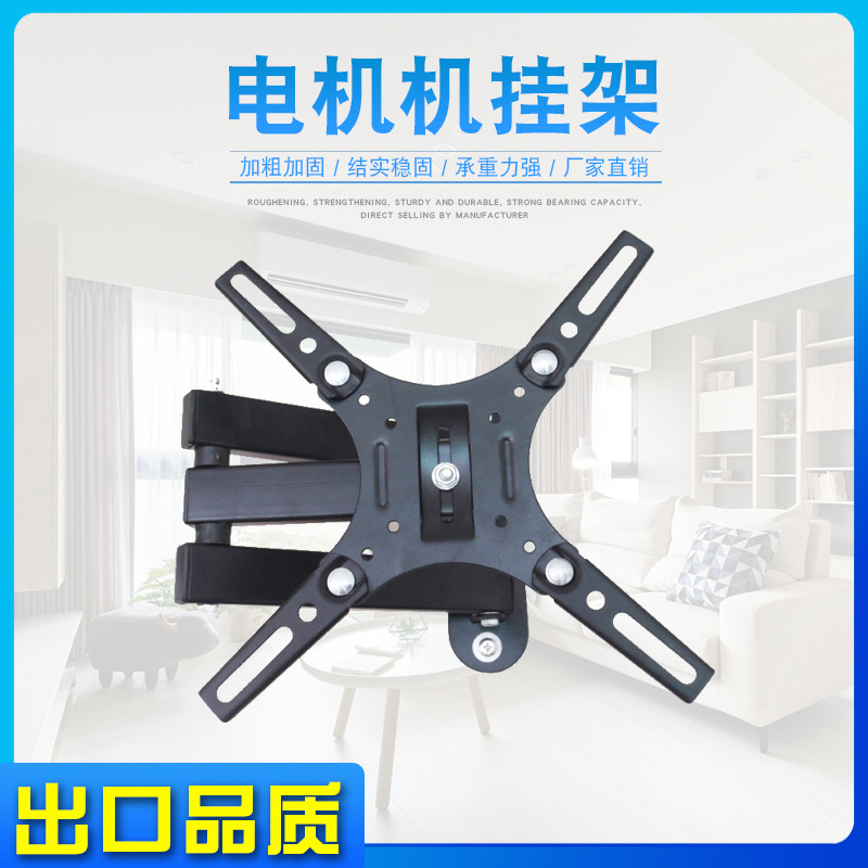 墙角电视支架折叠旋转液晶伸缩吊架拐角安装壁挂架