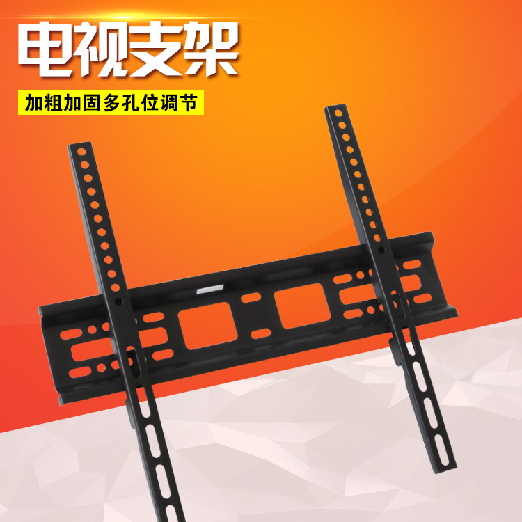 Factory direct sales and wholesale of LCD universal wall-mounted TV brackets, TV stands and wall-mounted brackets details Picture