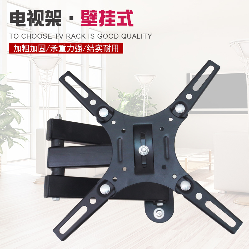 墙角电视支架折叠旋转液晶伸缩吊架拐角安装壁挂架产品图