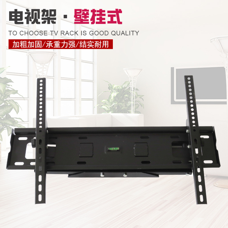 The manufacturer supplies 26-55-inch universal rotating wall-mounted LCD TV six-arm telescopic swing rotating brackets details Picture