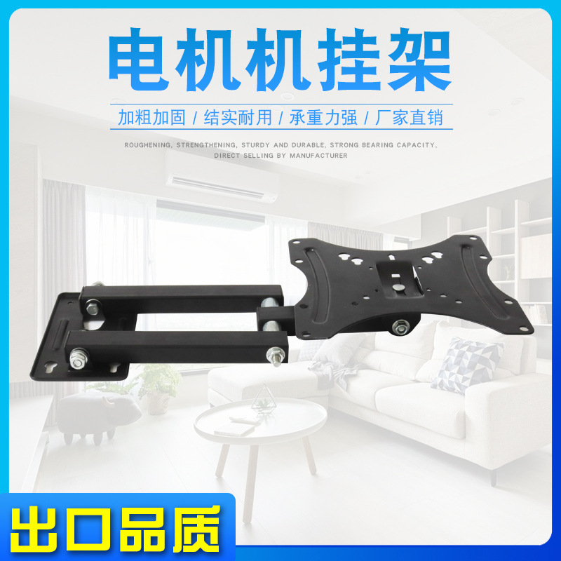 Factory wholesale telescopic TV stands, swellable TV hanging brackets, 32-55 inch monitor TV stands