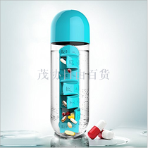 Creative water bottle with 7-day portable medicine box 2 in 1 outdoor portable water bottle