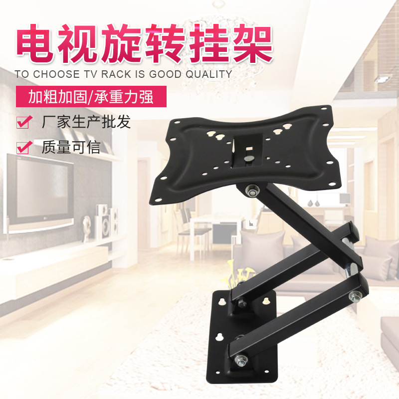 LCD folding telescopic TV bracket, folding telescopic rotating TV stand details Picture