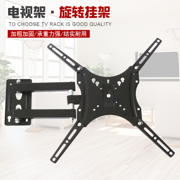 Wholesale LCD TV wall mounts, wall-mounted brackets, telescopic and rotating wall-mounted brackets from the manufacturer details Picture