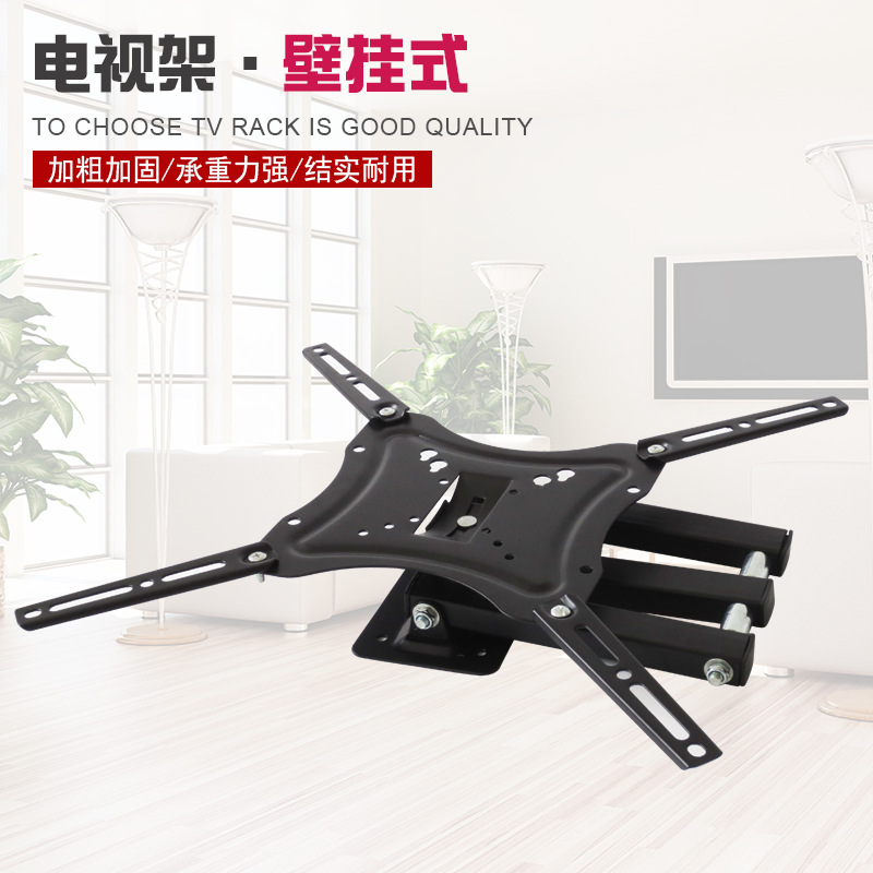 17-55 inch multimedia TV telescopic and rotating stand, universal TV stand, LCD TV hanger suitable Specification image