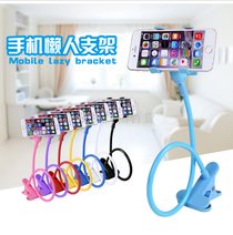 Lazy mobile phone stand bedside table clip Creative watch piece tablet universal stand