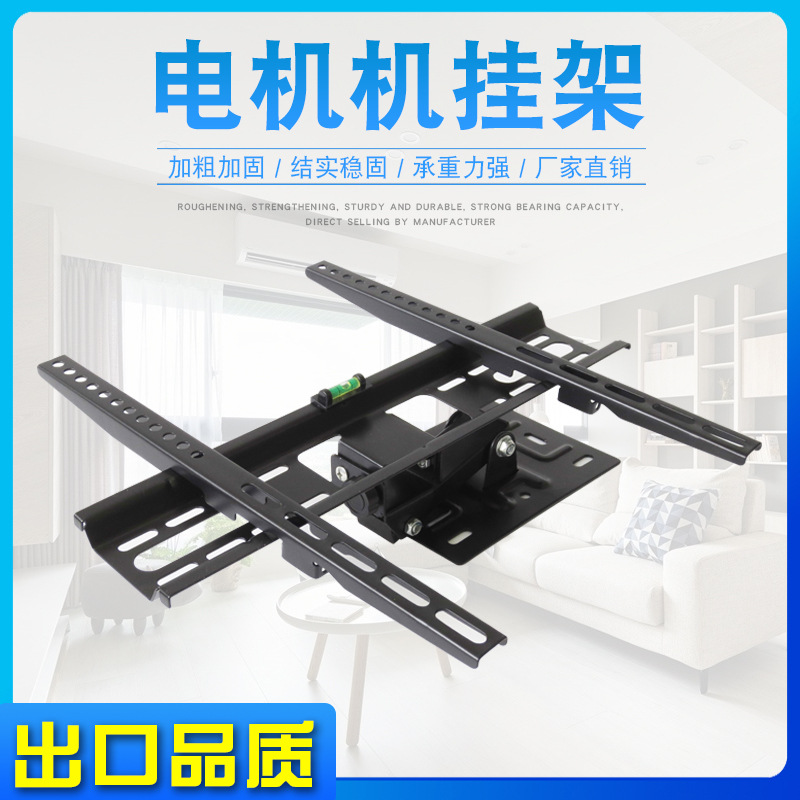 液晶电视机挂架 显示器支架 通用壁挂 电视机显示器支架图