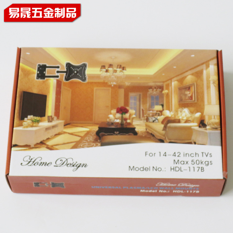 LCD folding telescopic TV bracket, folding telescopic rotating TV stand Application Scenario