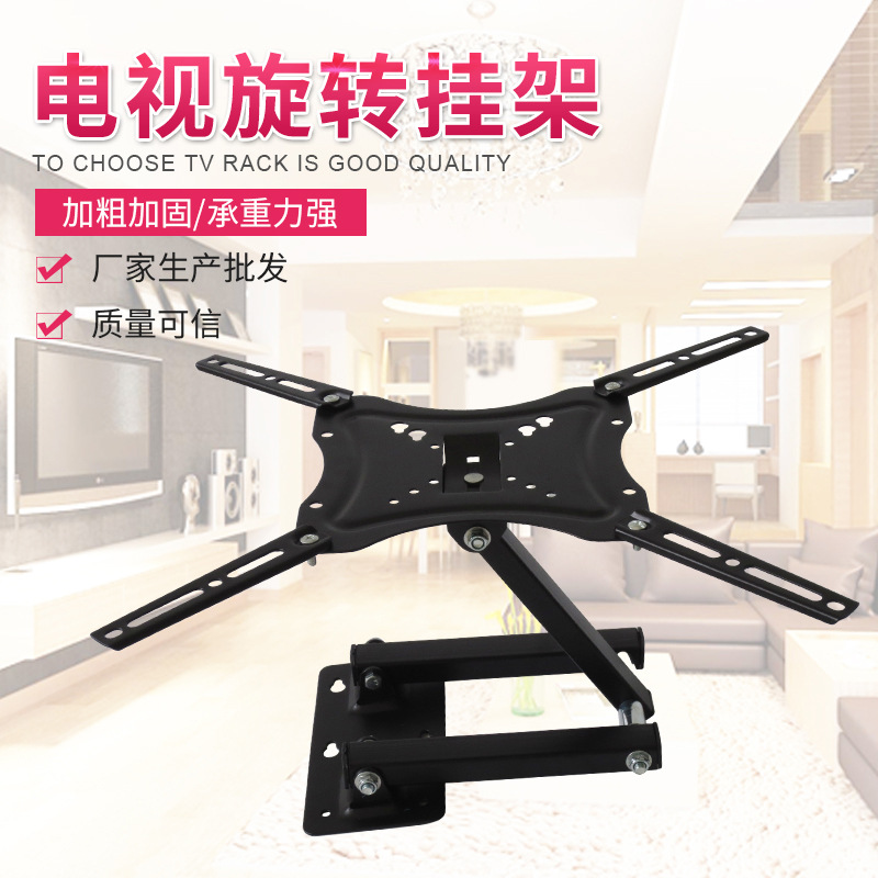 The manufacturer produces and wholesals TV stands, telescopic LCD TV wall-mounted stands and hanging brackets, which are universal Specification image