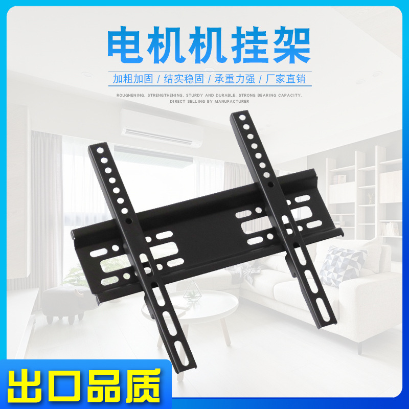 Universal TV wall mount, LED LCD TV bracket, TV hanger bracket, TV stand, wall mount