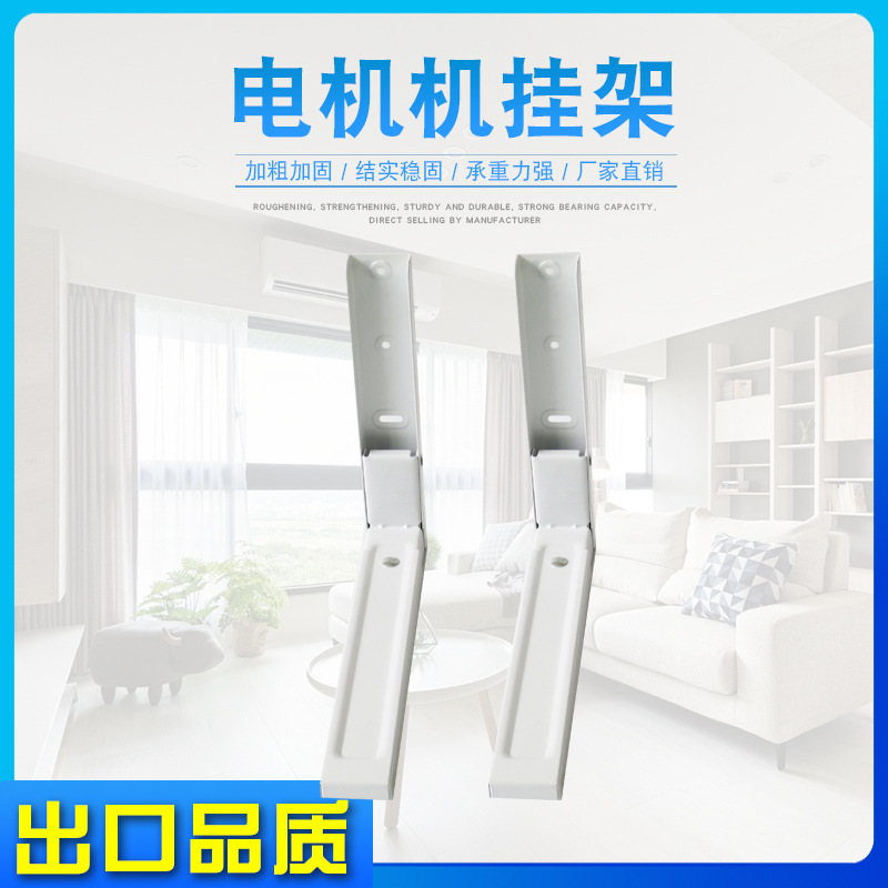 易晟五金厂家批发液晶电视机挂架伸缩支架显示器壁挂