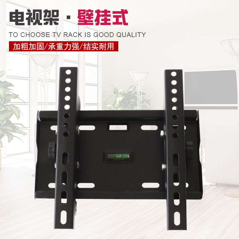 LCD TV bracket, universal wall-mounted TV stand, wall-mounted bracket, TV stand wholesale Specification image