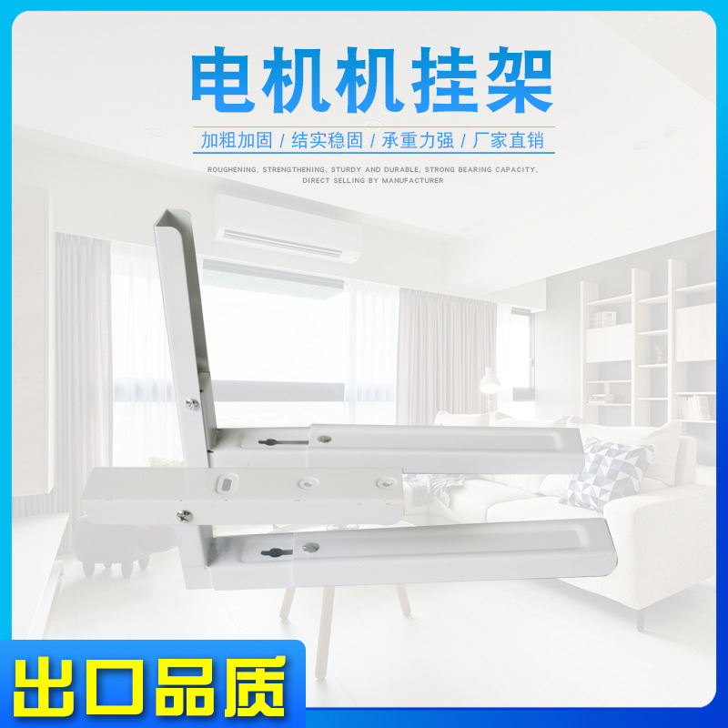 液晶电视机挂架伸缩支架显示器壁挂 电视挂架批发