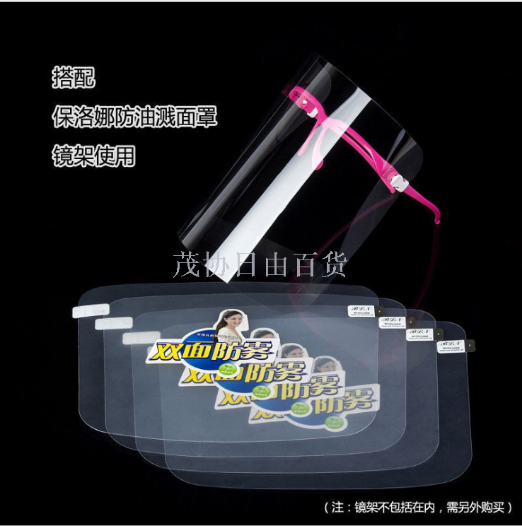 Cooking oil splash mask, double-sided anti-fog and oil-proof mask, kitchen oil-proof mask, oil fume mask details Picture