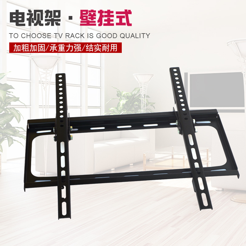 厂家直销批发液晶电视机挂架显示器支架通用壁挂架产品图