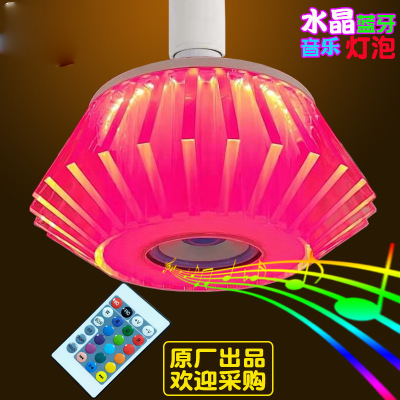 Bluetooth Music Bulb LED Bluetooth Music Bulb Bluetooth subwoofer E27 wireless remote control colorful bulb