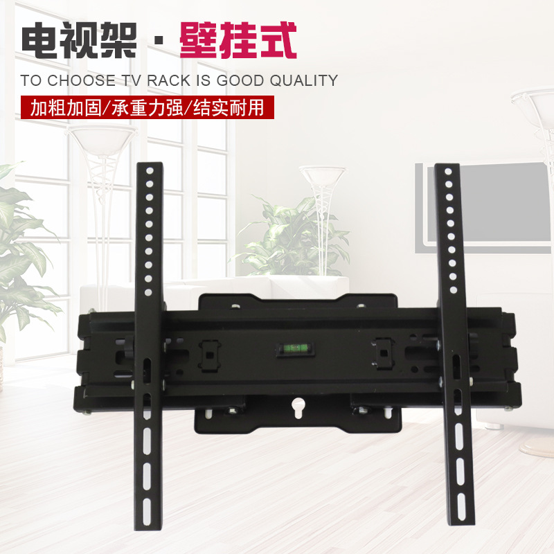 液晶电视机挂架通用伸缩左右旋转折叠壁挂支架批发热卖旋转支架