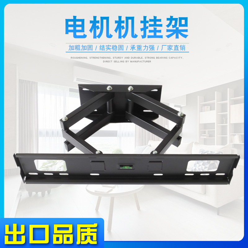 Factory direct sales of LCD TV wall mounts, telescopic and rotating LCD TV wall mounts, large load-bearing wall-mounted brackets