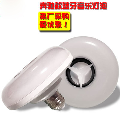 LED Bluetooth bulb, wireless remote control dimming, Bluetooth music ball, smart music ball speaker, led bulb lamp Item Picture