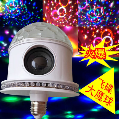 Smart Bluetooth music bulb led seven-color Bluetooth speaker bulb e27 wireless with remote control audio bulb
