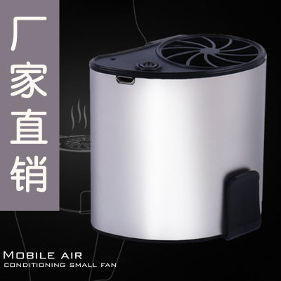 Vigalon WJL-F100 second generation waist-mounted fan portable waist-mounted cooling mobile waist-mounted cooling machine to wear