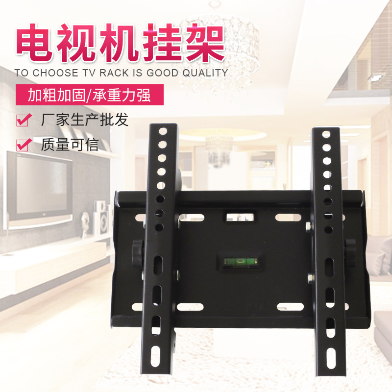 Universal 15-32 inch adjustable Angle LCD TV wall mount, TV wall-mounted bracket, TV stand, TV rack Specification image