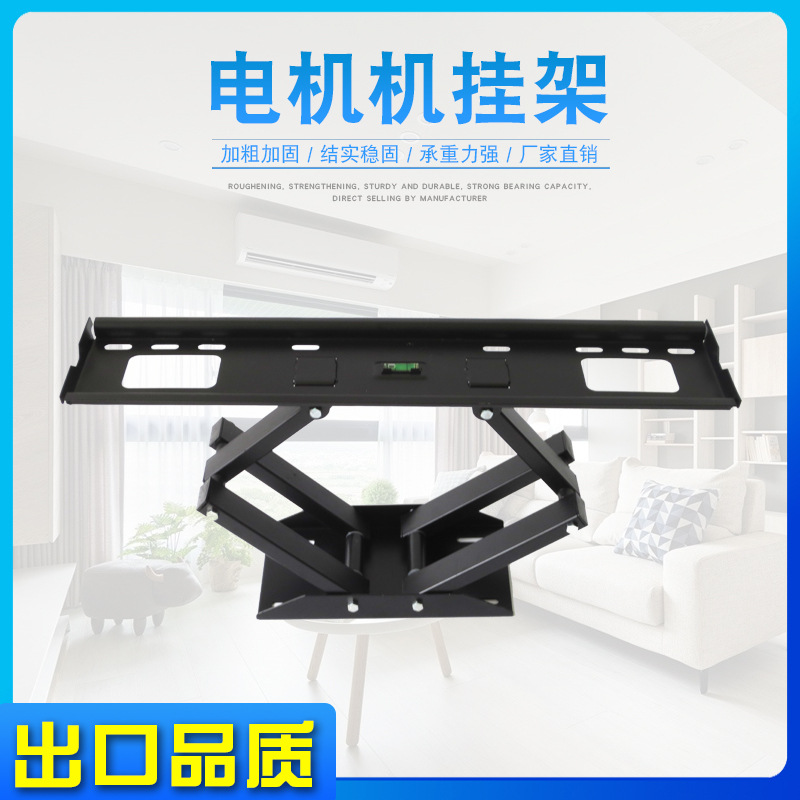 液晶电视机挂架原装通用伸缩左右旋转折叠壁挂支架批发