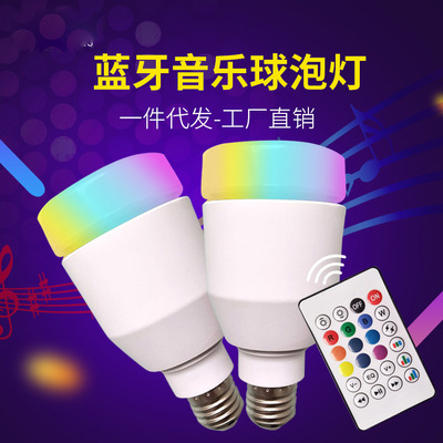 Bluetooth bulb 14W Bluetooth bulb LED