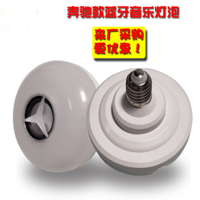 LED Bluetooth bulb, wireless remote control dimming, Bluetooth music ball, smart music ball speaker, led bulb lamp details Picture