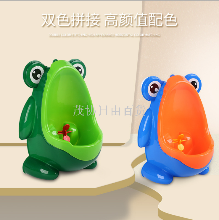 صبي الضفدع يتبول ويقاتل الأطفال بالبلاستيك Item Picture