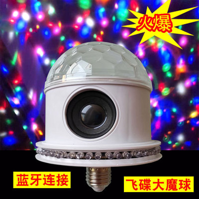 Smart Bluetooth music bulb led seven-color Bluetooth speaker bulb e27 wireless with remote control audio bulb Item Picture