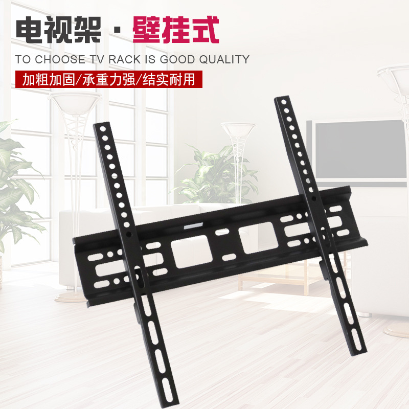 Factory direct sales and wholesale of LCD universal wall-mounted TV brackets, TV stands and wall-mounted brackets Application Scenario